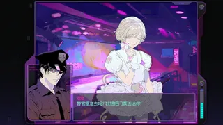 Скриншот 5 к игре 爱人如养虫