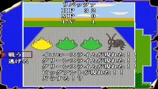 Скриншот 6 к игре FAUN AIR -フォーンアイル-