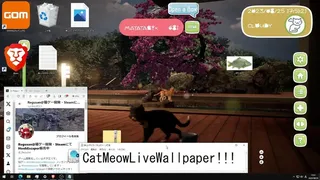 Скриншот 3 к игре Cat's Meow Live Wallpaper