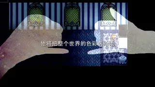 Скриншот 3 к игре The Sunny Day 晴天