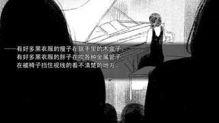 Скриншот 6 к игре 雨鸦 - You are my sanctuary