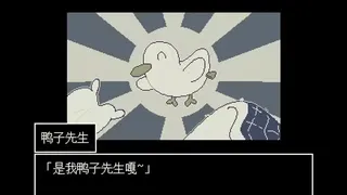 Скриншот 1 к игре 噗哟噗哟大冒险Puyo Puyo Adventure