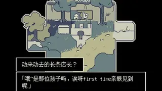 Скриншот 3 к игре 噗哟噗哟大冒险Puyo Puyo Adventure