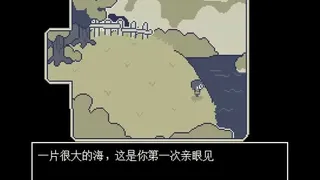 Скриншот 4 к игре 噗哟噗哟大冒险Puyo Puyo Adventure