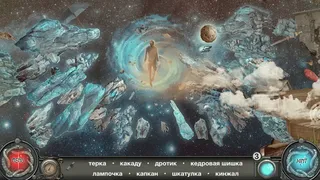 Скриншот 2 к игре Time Trap 2 - Search and Find Objects Game