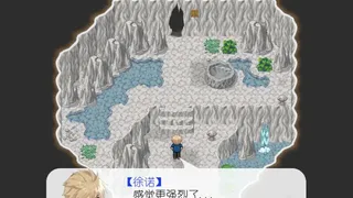 Скриншот 5 к игре 四季 The Four Seasons
