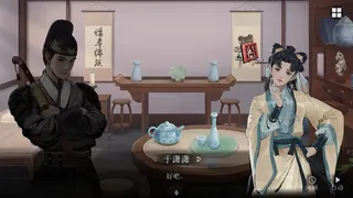 Скриншот 4 к игре 锦鱼图