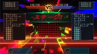 Скриншот 2 к игре レッツバトルオンライン