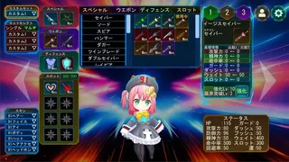Скриншот 4 к игре レッツバトルオンライン