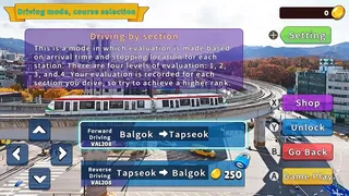 Скриншот 2 к игре Korean Rail Driving Tour-LRT Uijeongbu