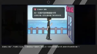Скриншот 2 к игре 涨粉二维码