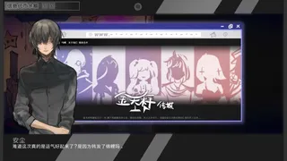 Скриншот 4 к игре 涨粉二维码