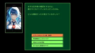 Скриншот 1 к игре QUESTER | OSAKA