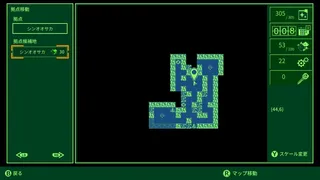 Скриншот 5 к игре QUESTER | OSAKA