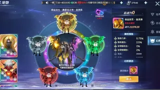 Скриншот 7 к игре 源战役