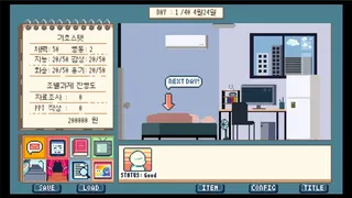 Скриншот 3 к игре LoveAndComplex