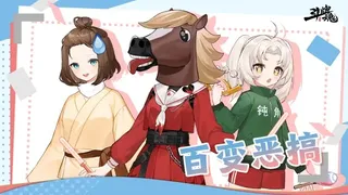 Скриншот 2 к игре 斗牌魂