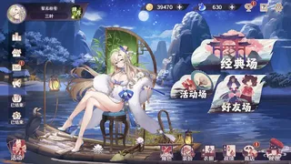 Скриншот 4 к игре 斗牌魂