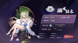 Скриншот 7 к игре 斗牌魂