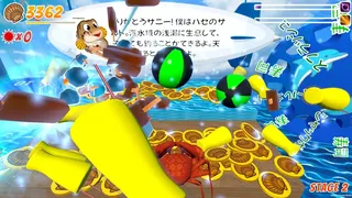 Скриншот 3 к игре ホタテシューター