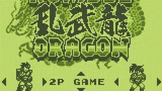 Скриншот 1 к игре RUMBLE DRAGON