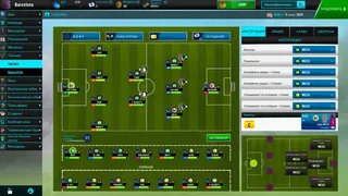 Скриншот 3 к игре Soccer Manager 2021