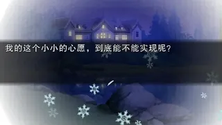 Скриншот 2 к игре 羽翼的祈愿 - Feather Of Praying