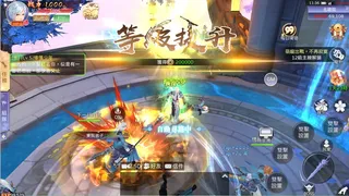 Скриншот 1 к игре 靈靈靈~妖靈傳說