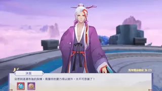 Скриншот 2 к игре 靈靈靈~妖靈傳說