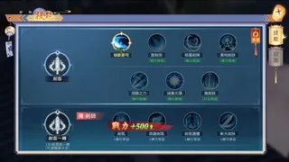 Скриншот 3 к игре 靈靈靈~妖靈傳說