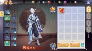 Скриншот 5 к игре 靈靈靈~妖靈傳說