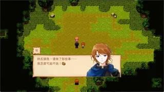 Скриншот 4 к игре Chest 寶箱