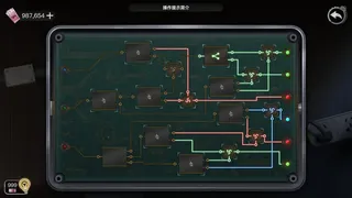 Скриншот 3 к игре Back to the Scene
