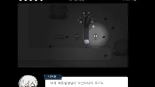 Скриншот 2 к игре 잿빛의 행성