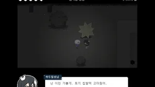 Скриншот 3 к игре 잿빛의 행성