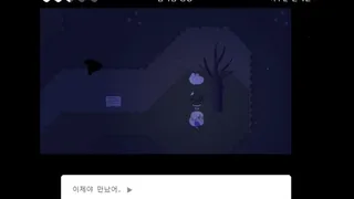 Скриншот 4 к игре 잿빛의 행성