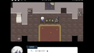 Скриншот 5 к игре 잿빛의 행성
