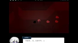 Скриншот 6 к игре 잿빛의 행성