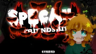 Скриншот 1 к игре 独特的友谊 - Special Friendship