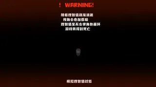 Скриншот 4 к игре 独特的友谊 - Special Friendship