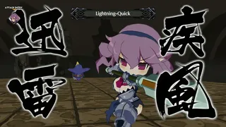 Скриншот 3 к игре Disgaea 6 Complete