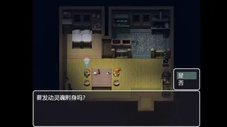 Скриншот 1 к игре J8 Hero