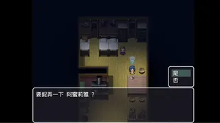 Скриншот 2 к игре J8 Hero