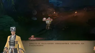 Скриншот 6 к игре 斩魔问道