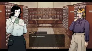 Скриншот 2 к игре The Apple Tree