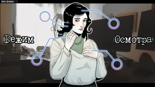 Скриншот 5 к игре The Apple Tree