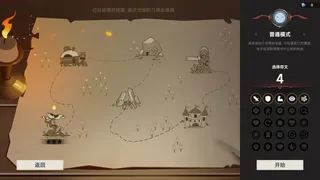 Скриншот 3 к игре 不屈者传说 No Give up