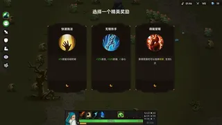 Скриншот 5 к игре 不屈者传说 No Give up
