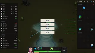 Скриншот 7 к игре 不屈者传说 No Give up