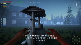 Скриншот 3 к игре Devil's Island
